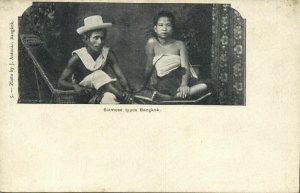 siam thailand, BANGKOK, Native Siamese Types (1899) Postcard