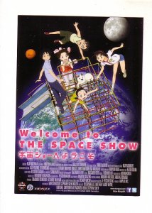 Welcome to The Space Show A Japanese Anime Science Fiction Movie,