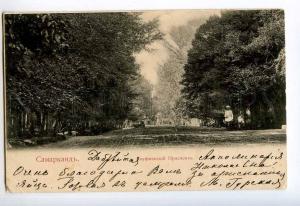 248662 Uzbekistan Samarkand Kaufmansky Avenue Vintage postcard