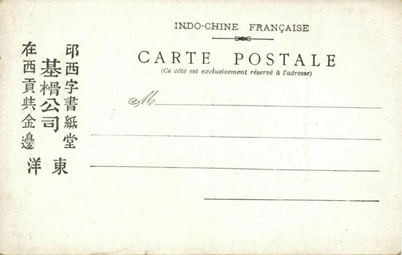 indochina, LAOS, Au pied d'un arbe géant, Giant Tree (1899) Postcard