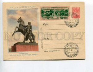 294494 USSR 1957 y 250 y of Leningrad Anichkov bridge sculpture of Klodt COVER