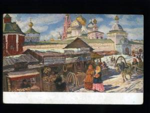 137489 RUSSIA Market Trinity Lavra by BOSQUINE Boskin Vintage