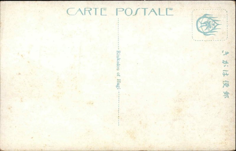 SHIMONOSEKI JAPAN Dannoura Lighthouse Antique Postcard