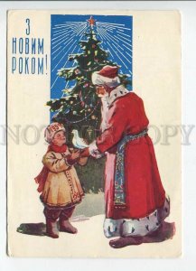 3183573 USSR HAPPY NEW YEAR 1957 YALANSKY SANTA pigeon