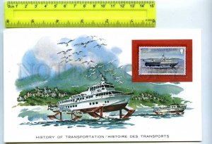 255176 GUERNSEY ship hydrofoils card w/ mint stamp