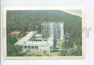 479182 1981 Latvia Jurmala health resort Dzintarkrasts Jaunkemeri