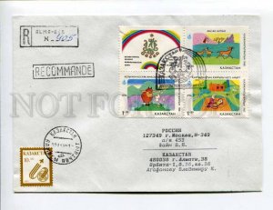 412855 Kazakhstan to RUSSIA 1994 year Alma-Ata registered real posted COVER