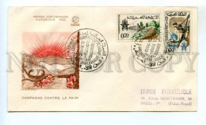 487254 Morocco 1963 year FDC food fishing dove in the nest