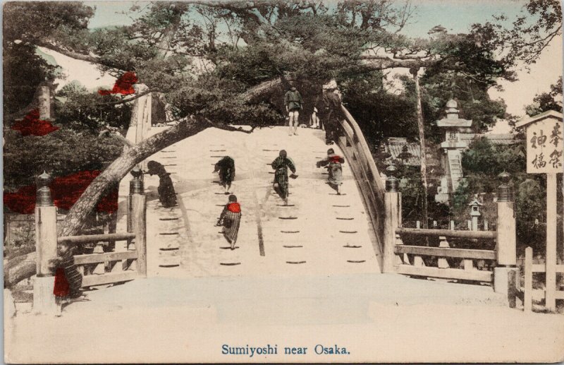 Sumiyoshi near Osaka Japan Japanese Unused Postcard G75