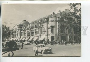 459216 USSR 1965 Saratov Covered market cars department store photo Mazelev old