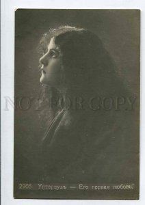 3077233 Young Lady w/ LONG HAIR by UNDERWOOD vintage PC