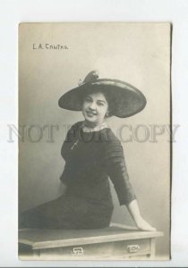 440103 Yelena SPYTKO Russian OPERA Singer Vintage PHOTO postcard