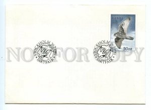 496173 Sweden 1981 hawk high value stamp Old FDC Cover