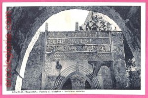 af9101 - SOMALIA - VINTAGE POSTCARD - Mogadiscio-