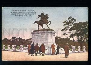 213641 JAPAN Masashige Kusunoki Royalist near Imperial palace