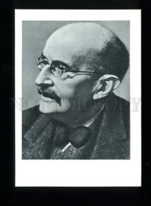 136288 Max PLANCK German physicist NOBEL Prize Old russian PC