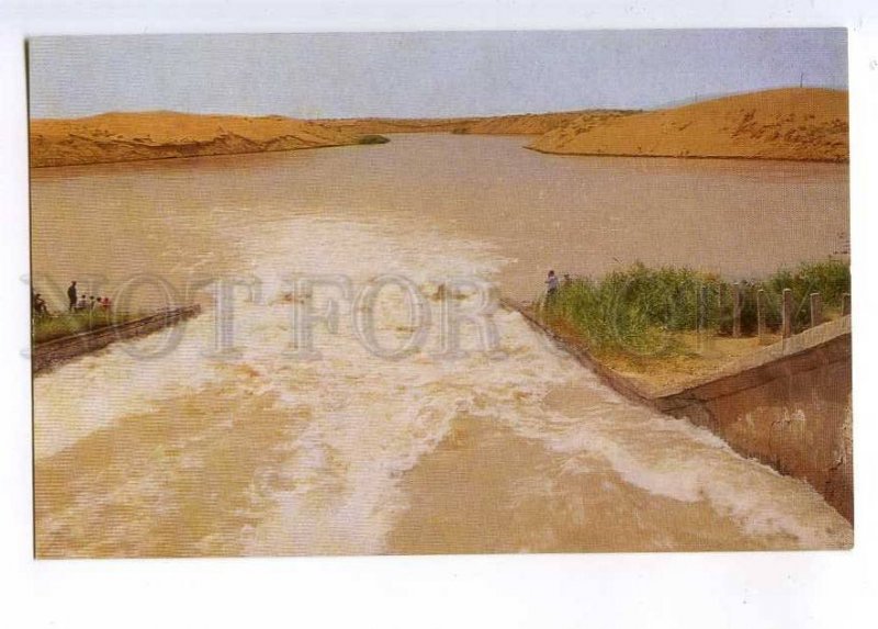 237377 USSR Turkmenistan Karakum canal Hanhowuz reservoir old postcard