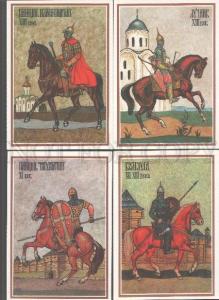 103217 Russian BAGATYRS UNIFORM HORSEMAN collection 32 cards