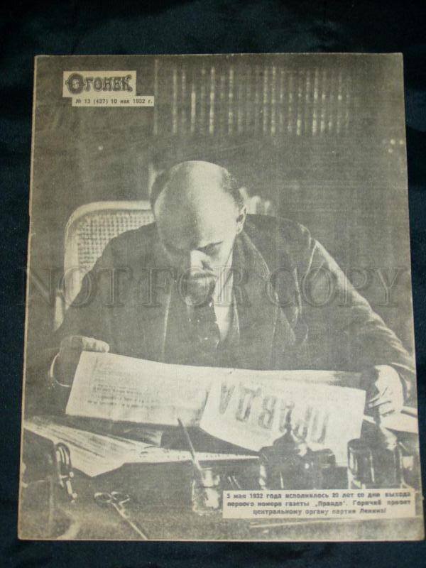 104340 USSR 1932 AVANt-GARDE MAGAZINE Ogoniek 10 May