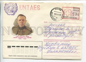 447490 USSR 1985 Berzin real posted favor Croatia Military Field mail UN troops