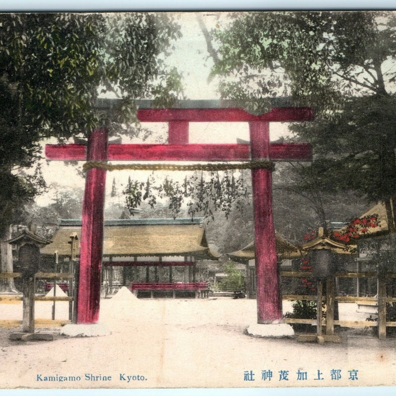 1909 Kyoto, Japan Kamigamo Shrine Litho Photo Postcard Hand Colored Antique A19