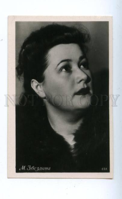 167194 ZVEZDINA Russian Soviet OPERA Singer Old PHOTO