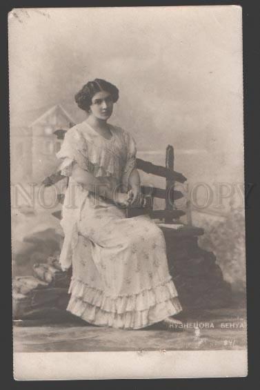 108332 KUZNETSOVA BENOIS Russian OPERA Singer BELLE old PHOTO