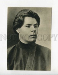 3089851 Young Maxim GORKY Russian WRITER old Photo PC