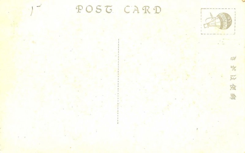 Japan - Arashiyama Scene