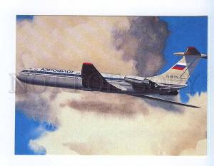 254091 RUSSIA Aeroflot ADVERTISING IL-62 plane postcard