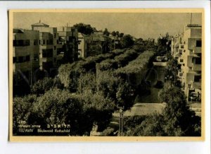 289652 ISRAEL TEL-AVIV boulevard Rothschild Old postcard