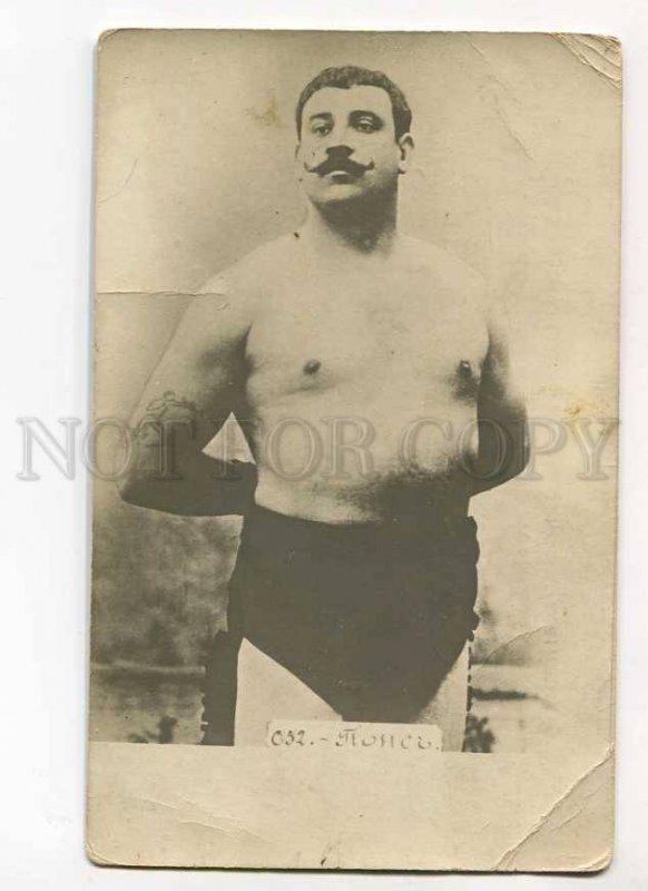 3028008 WRESTLING FAMOUS WRESTLER PONS Vintage photo PC