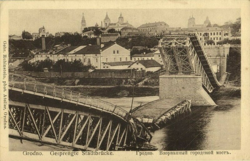 belarus russia, GRODNO HRODNA, Destroyed Town Bridge (1910s) Postcard