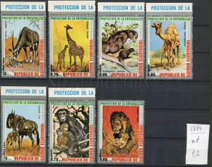 265050 Equatorial Guinea 1974 year AFRICA ANIMALS lion giraffe