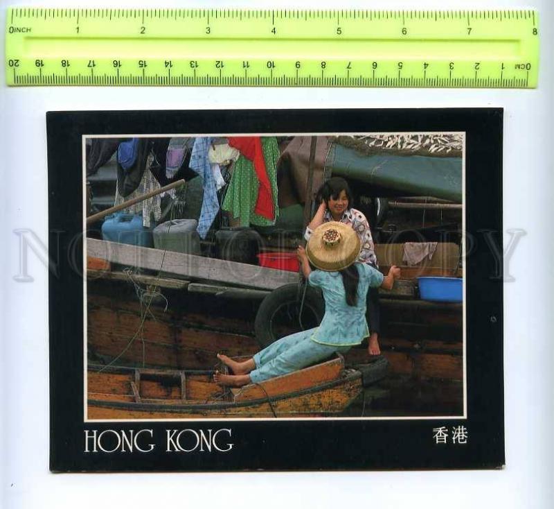 207421 HONG KONG Cheung Chau harbour girls Old poster card