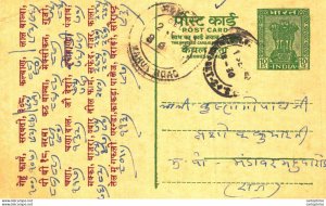 India Postal Stationery Ashoka 10ps Mahua Road Chatar Svastika