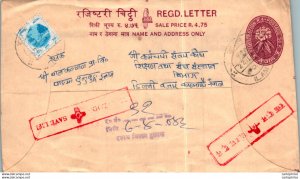 Nepal Postal Stationery Flower Save Life Red Cross