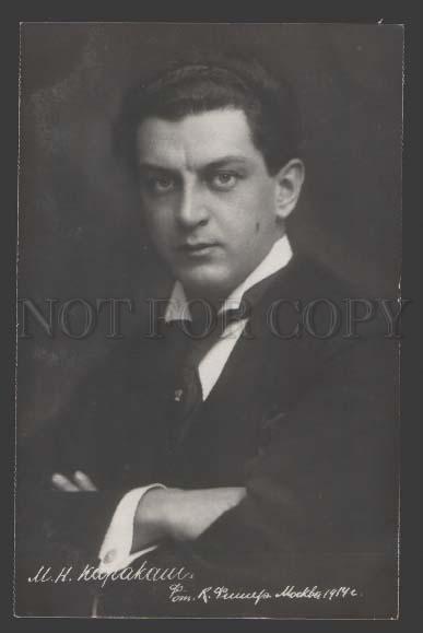 112873 KARAKASH Russian OPERA Star SINGER BARITONE PHOTO old