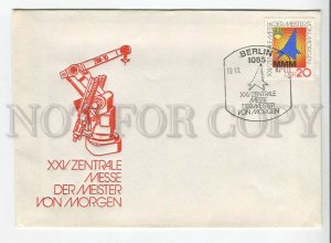 445704 EAST GERMANY GDR 1982 year FDC fair in Berlin