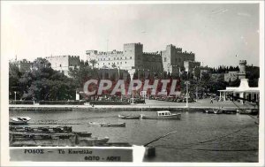 Postcard Modern Greece