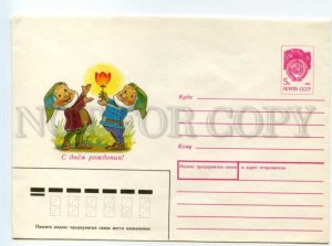 491320 USSR 1991 year Zarubin happy birthday gnomes with a tulip postal COVER