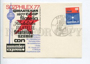 291986 EAST GERMANY GDR 1977 Berlin ADVERTISING magazine Philatelia USSR