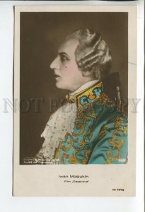 459550 Ivan Mosjoukine MOZZHUKHIN Russian FILM Actor CASANOVA PHOTO tinted