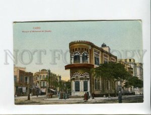 3173169 EGYPT CAIRO Mosque of Muhamed Ali Vintage postcard