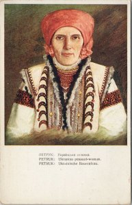 Petruk Portrait of Ukrainian Peasant Woman Unused Postcard F22