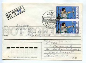 284139 Moldova 1992 Kishinev cancellations Olympics Barcelona Chisinau