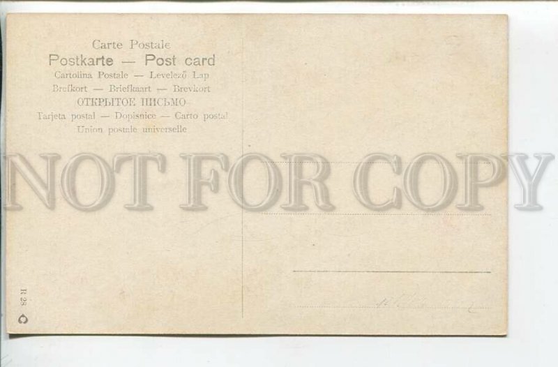 462015 Gingerbread EASTER Dressed RABBIT Bunny Smoking Vintage postcard