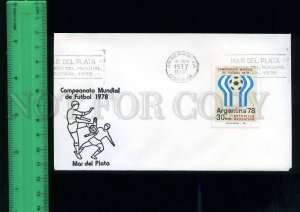 220485 Argentina 1978 Soccer Football World Cup postal COVER