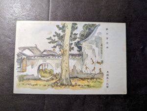 Mint China Postcard Watercolor Painting Art Traditional Architecture Tree