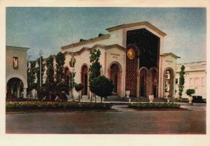Russia Pavilion of the Armenian SSR Vintage Postcard BS.35